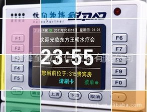 珠海至威通信設備 網絡設備與配件產品列表