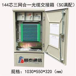 慈溪市順泰通信設(shè)備廠電線(xiàn)電纜今日行情價(jià)格走勢(shì)與報(bào)價(jià)分析