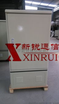 光纜交接箱 SMC288芯 慈溪市新銳通信設備廠產品解析與應用