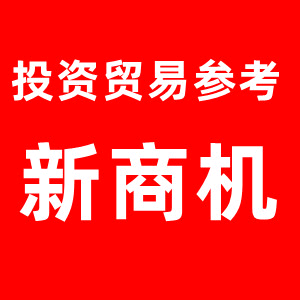 俄烏沖突兩月之際，中國的三大戰略動作為何引發西方關注？