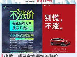 汽車頭條 | 合眾宜春工廠正式開工，雙資質、雙產品、雙工廠格局奠定行業新標桿