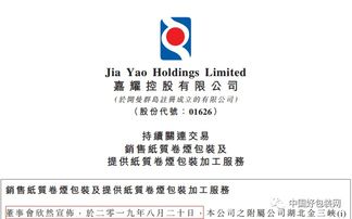 不到兩月拿下七家煙企訂單，這家印刷廠如何創造商業奇跡？